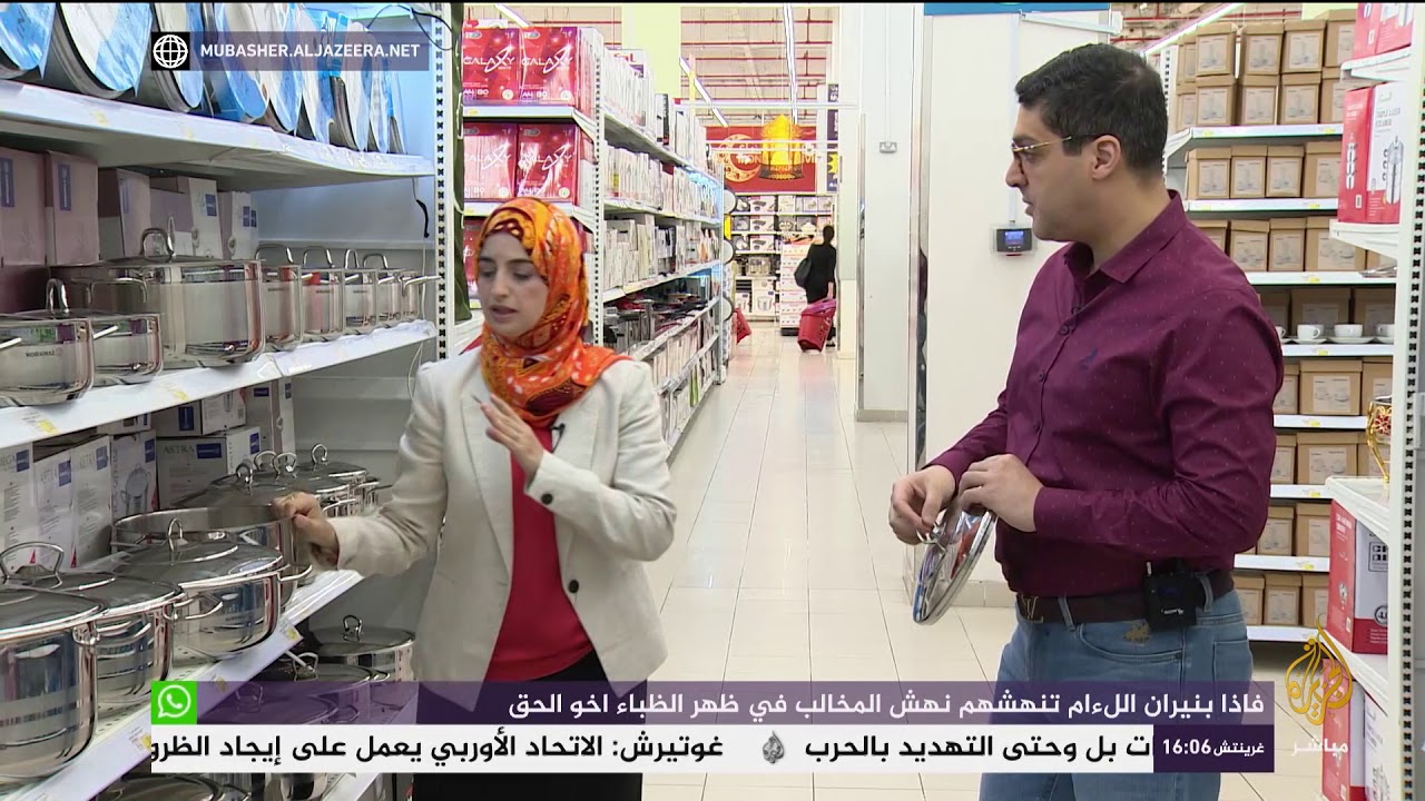 تعرفي على أكثر الأواني أمانا في الطبخ ؟ #مع_الحكيم #أواني_الطعام