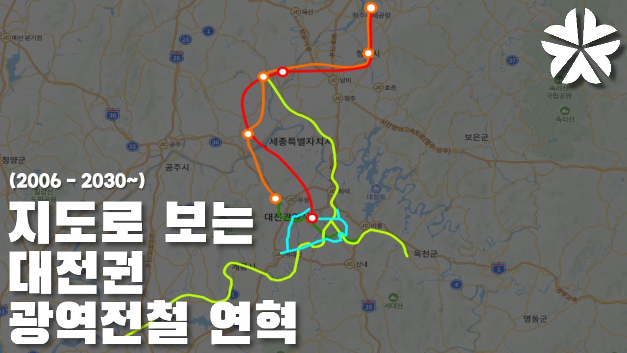 지도로 보는 대전권 광역전철 개통 연혁