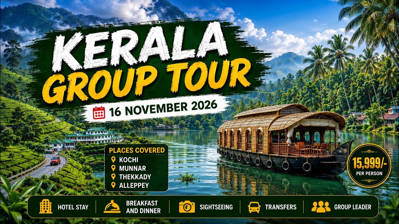 Kerala Diwali Group Tour | 16 November 2026 | Kerala Travel Guide | Rs..15999/- | Munnar, Alleppey 
