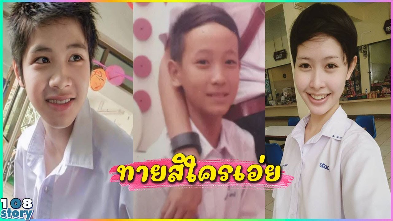เปิดภาพ 10 สาวสวย จากเวทีมิสทิฟฟานี่ ตอนเด็กสู่ปัจจุบัน แต่ละคนมาไกลมาก