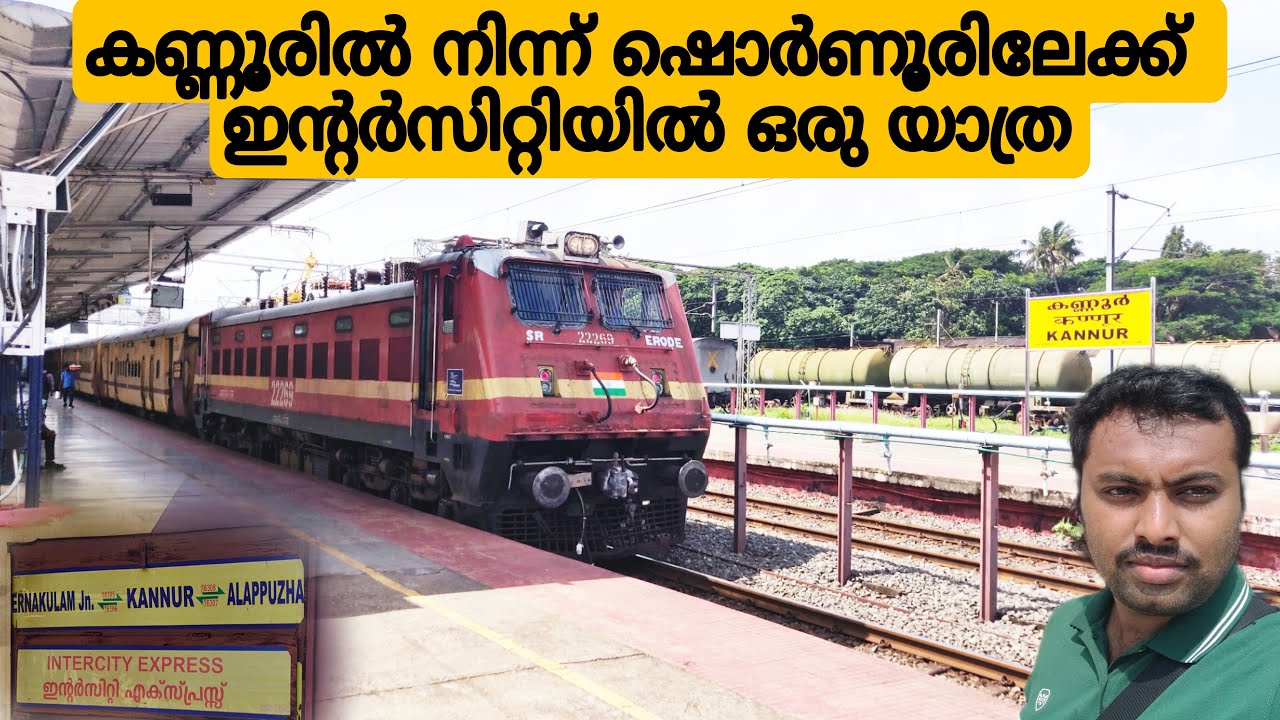 Kannur to Shornur Junction Train Journey|Kannur Ernakulam Intercity Express|