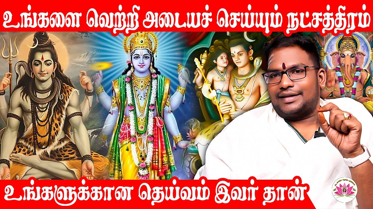 எந்த தெய்வத்தையும் வழிபட்டும் உங்கள் பிரச்சனைக்கு தீர்வு இல்லையா? | Sathiyaseelan Astrology TV