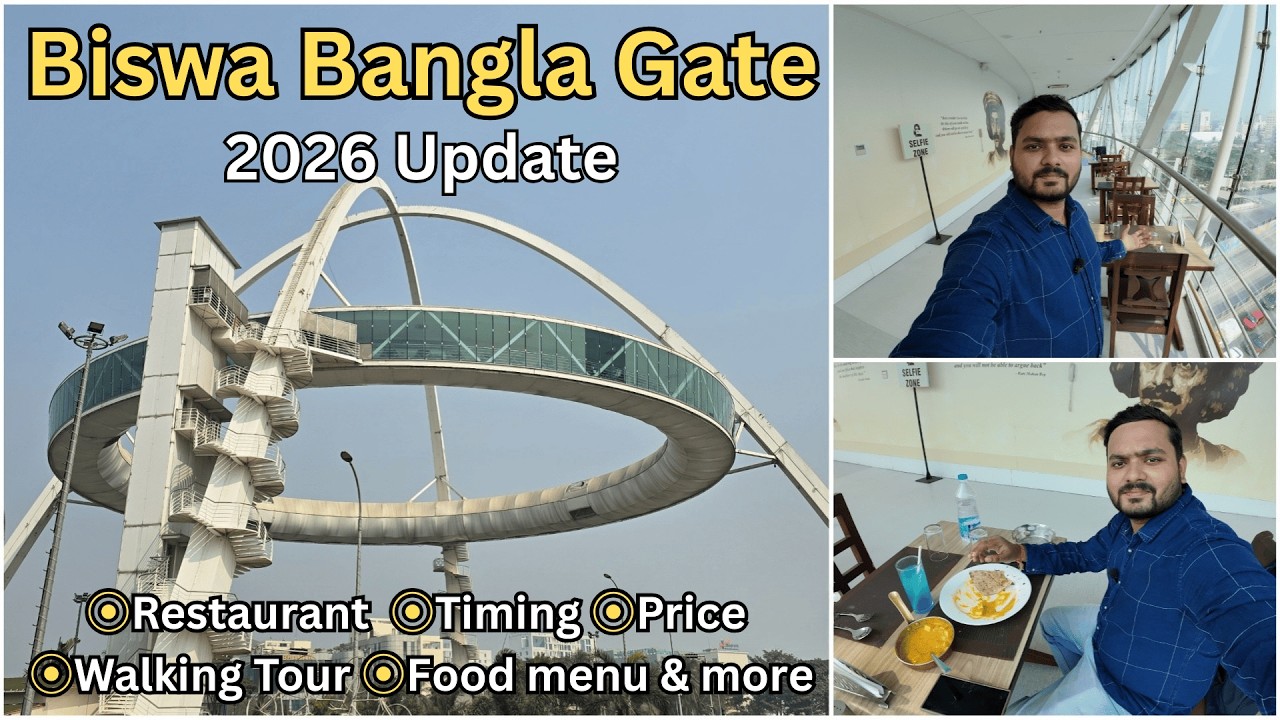 Biswa Bangla Gate in Newtown, Kolkata | Hanging Restaurant, Food Menu, Skywalk Tour, Ticket & Timing