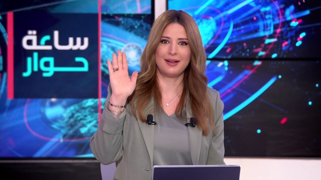 ساعة حوار | عام بعد سقوط نظام الأسد في سوريا.. ما الذي تحقق؟