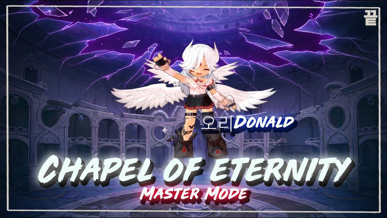 Elesis・Chapel of Eternity Master・Grand Chase Classic・ by 오리Donald