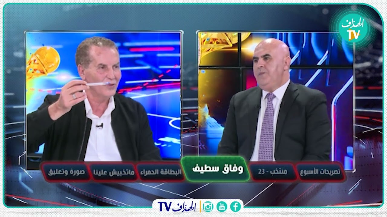 حكيم سرار: 