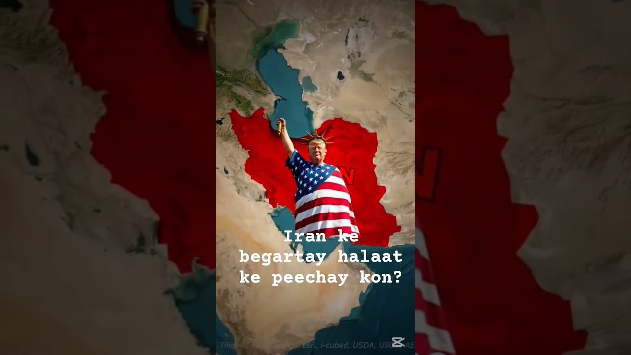 Iran ke begartay halaat ke peechay kon? 