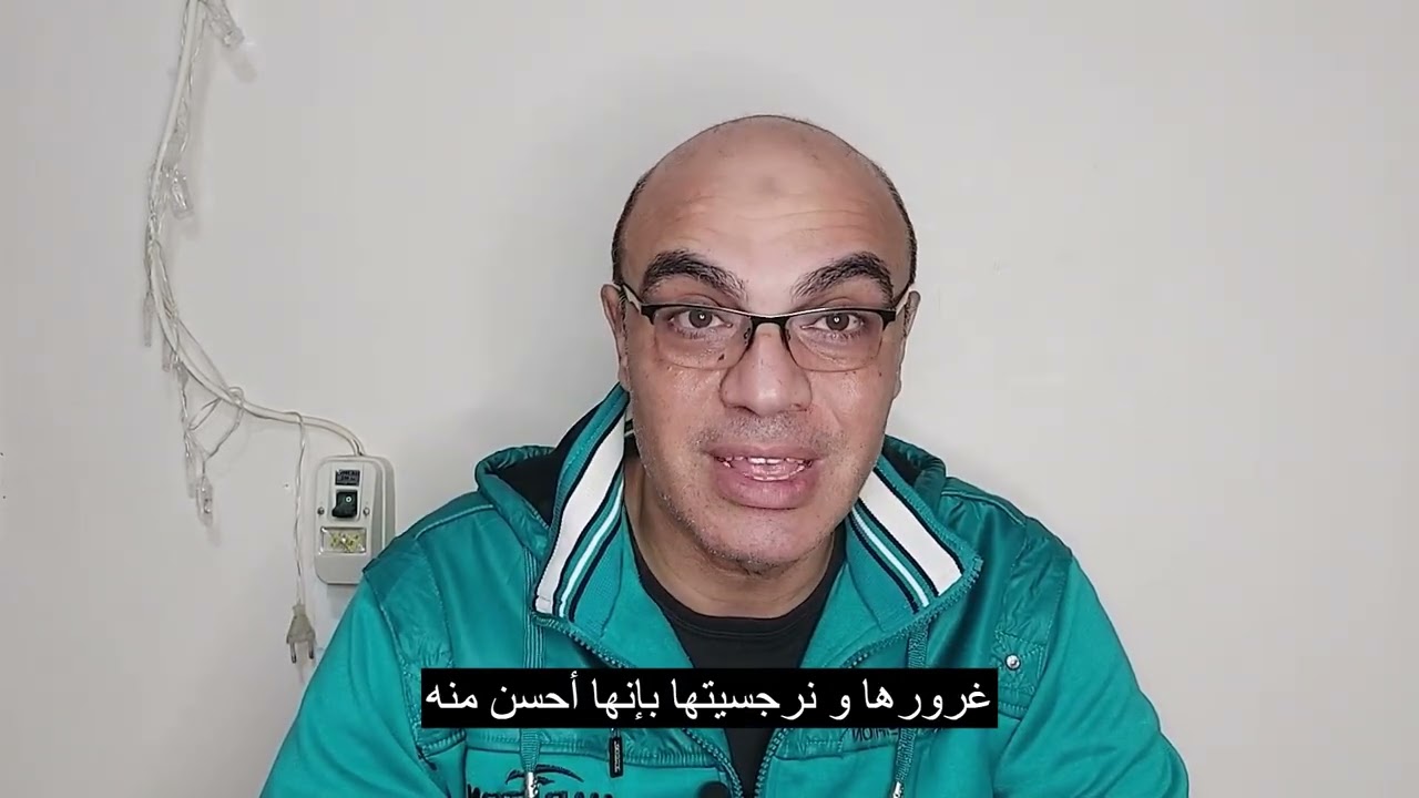 الرجل الذي تعشقه وتحبه المرأة النرجسية وتفضله علي غيره من الرجال