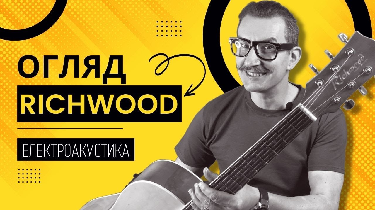 Обзор RICHWOOD RD12 CE N | Гитара электроакустическая Ричвуд