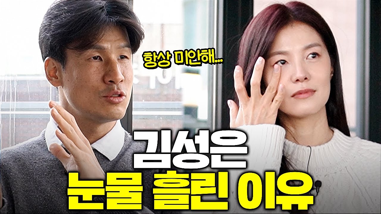 (감동/설렘주의) 올어바웃 김성은❤정조국 꿀🍯뚝!뚝! 최근근황 | 우리부부가 금슬이 좋은 이유!