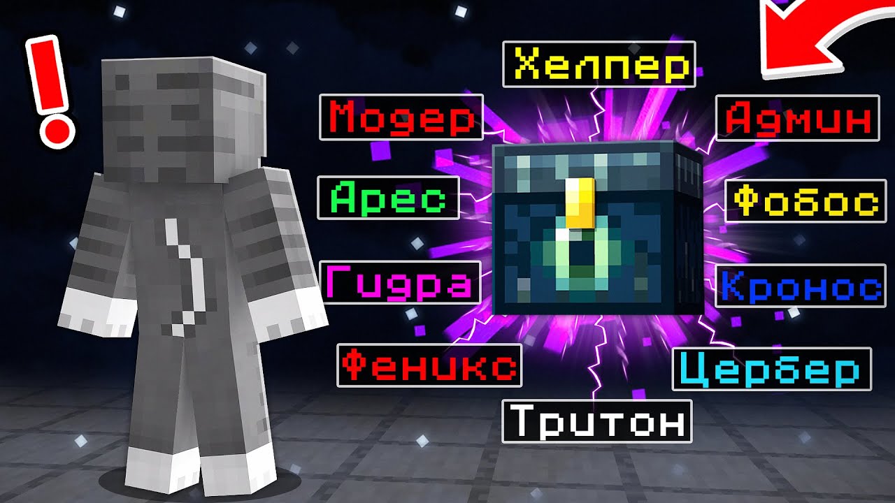 Майнкрафт, но за Каждый КИЛЛ я выдаю ДОНАТ Кейс! Грифер шоу с нуля