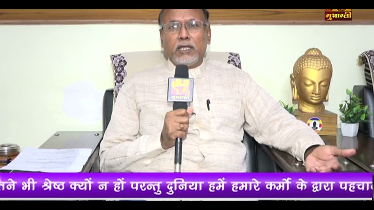 Subharti TV