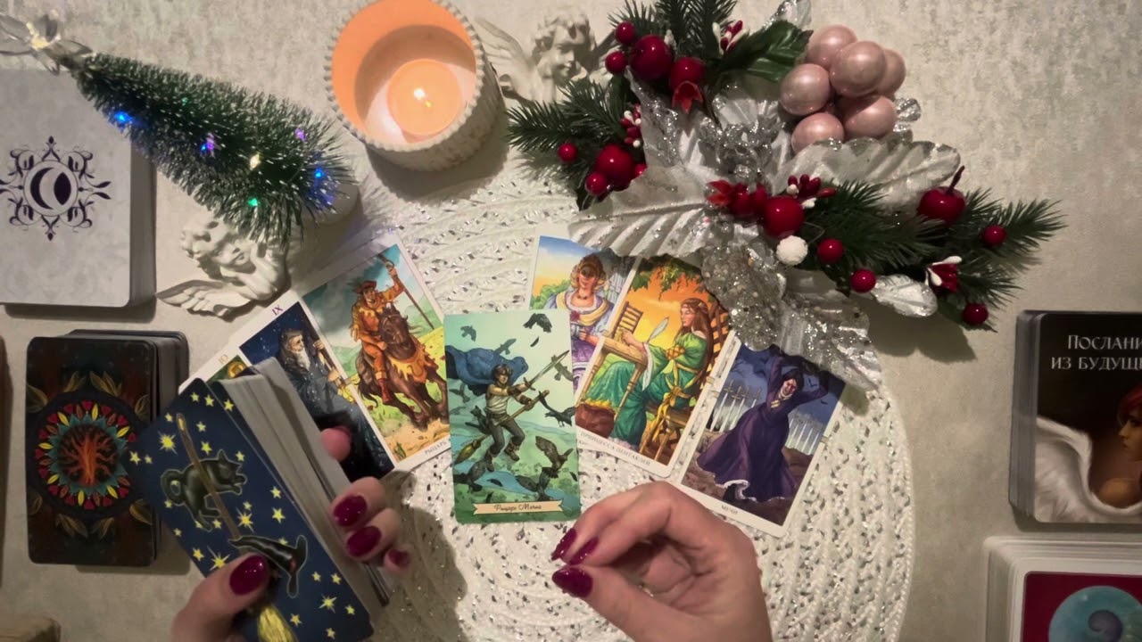 Как ОН думает…ЧТО ПРОИСХОДИТ между Вами?!!❤️🔥❤️‍🩹