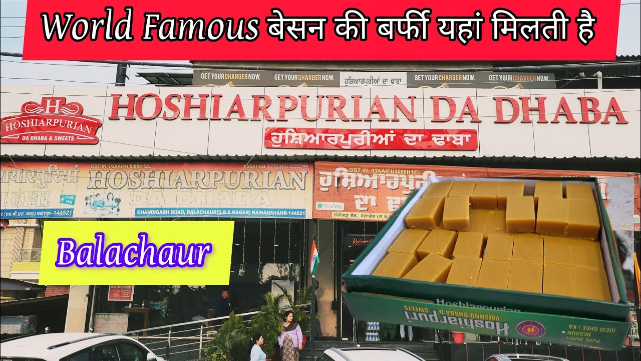 Hoshiarpurian Da Dhaba | world famous (Sweets) Besan Barfi | Best Foods Balachaur ♥️ ||