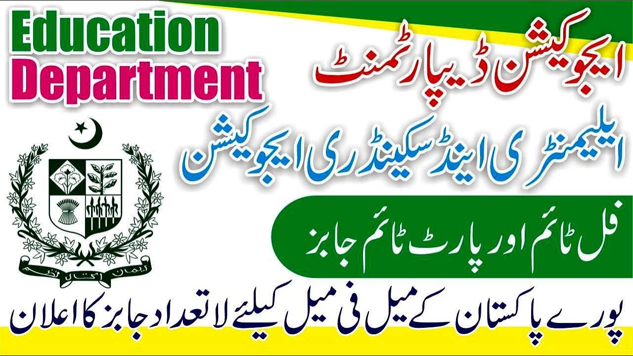 School Education Department Jobs 2026 - How To Apply Online - Elementary School Teachers Jobs 2026
