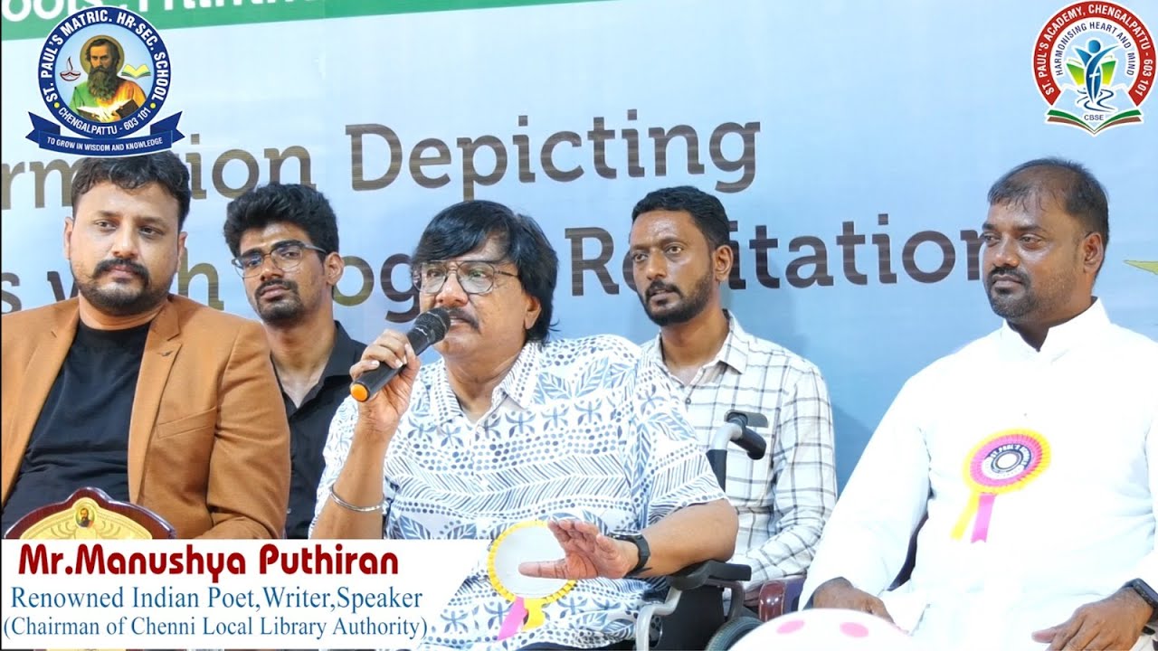 Mr.Manushya Puthiran Speech@St.paul's Schools Thimmavaram Chengalpattu. World Record Attempt