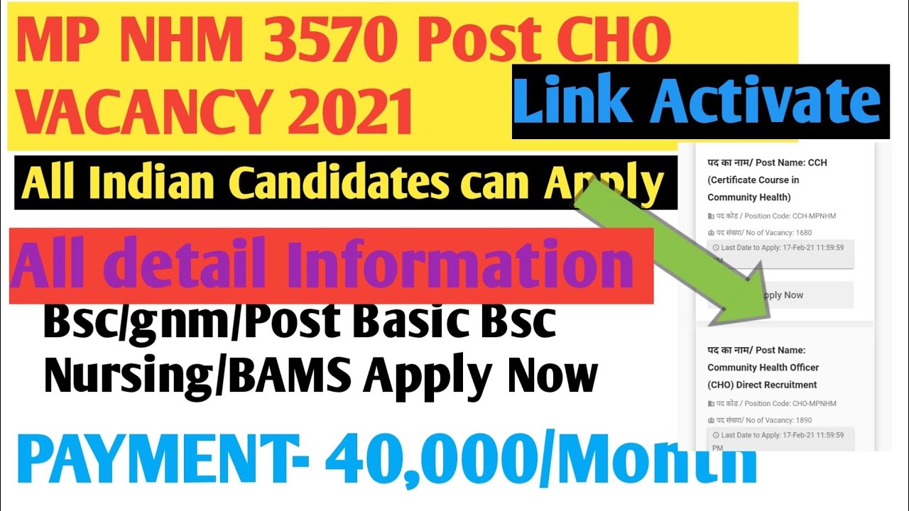MP NHM CHO Vacancy 2021| post-3570 | All Indian Candidates can apply,Bsc/gnm/4thyr/BAMS