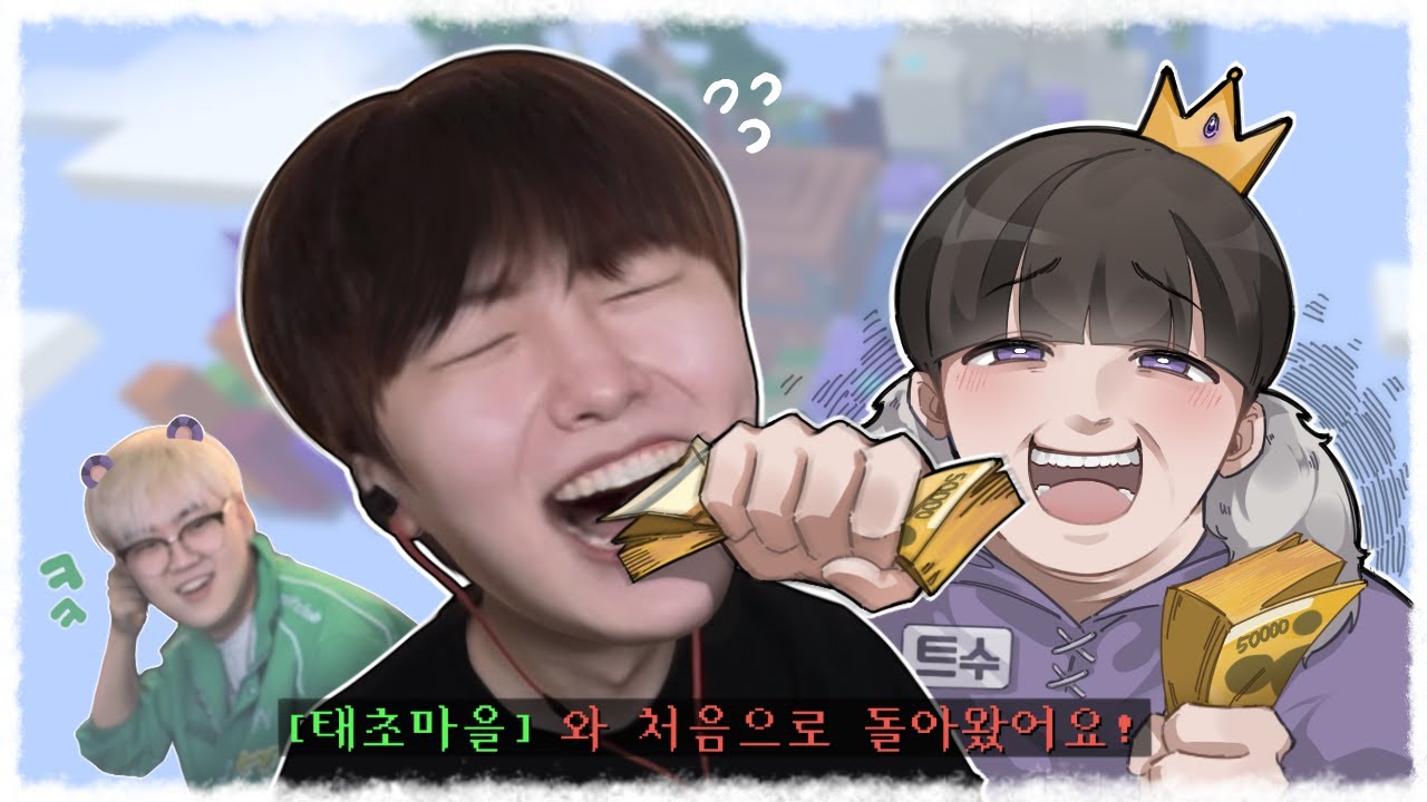 도네를 쐈는데 쌍욕하는 사람ㅋㅋㅋㅋ｜너불X악어 방해 점프맵 #1