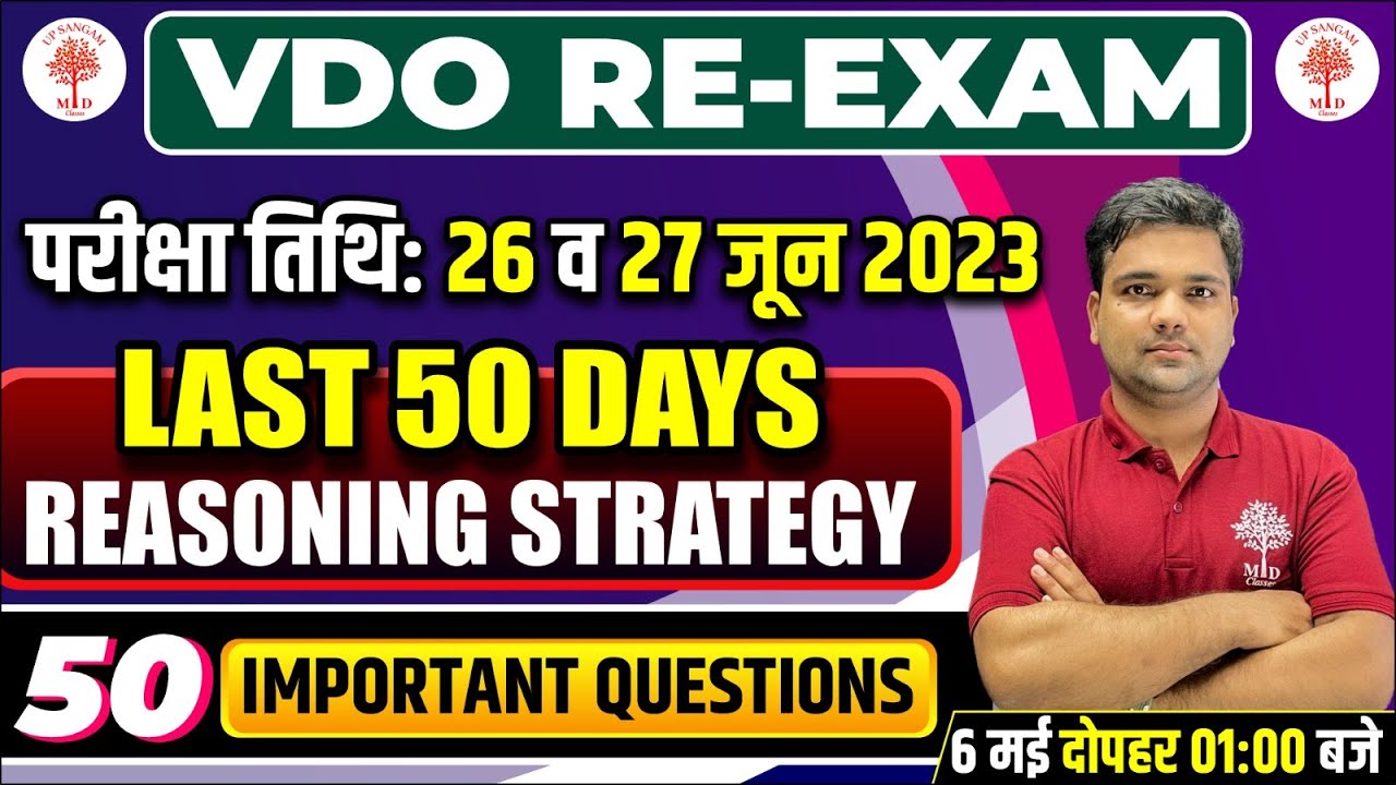 UPSSSC VDO RE-EXAM REASONING | VDO EXAM REASONING COMPLETE STRATEGY | MOST IMPORTANT REASONING QUES.