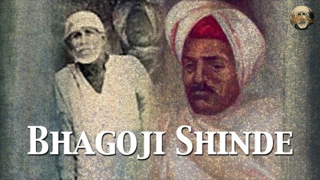 Посвящение Бхагоджи Шинде | Великие преданные Саи Бабы