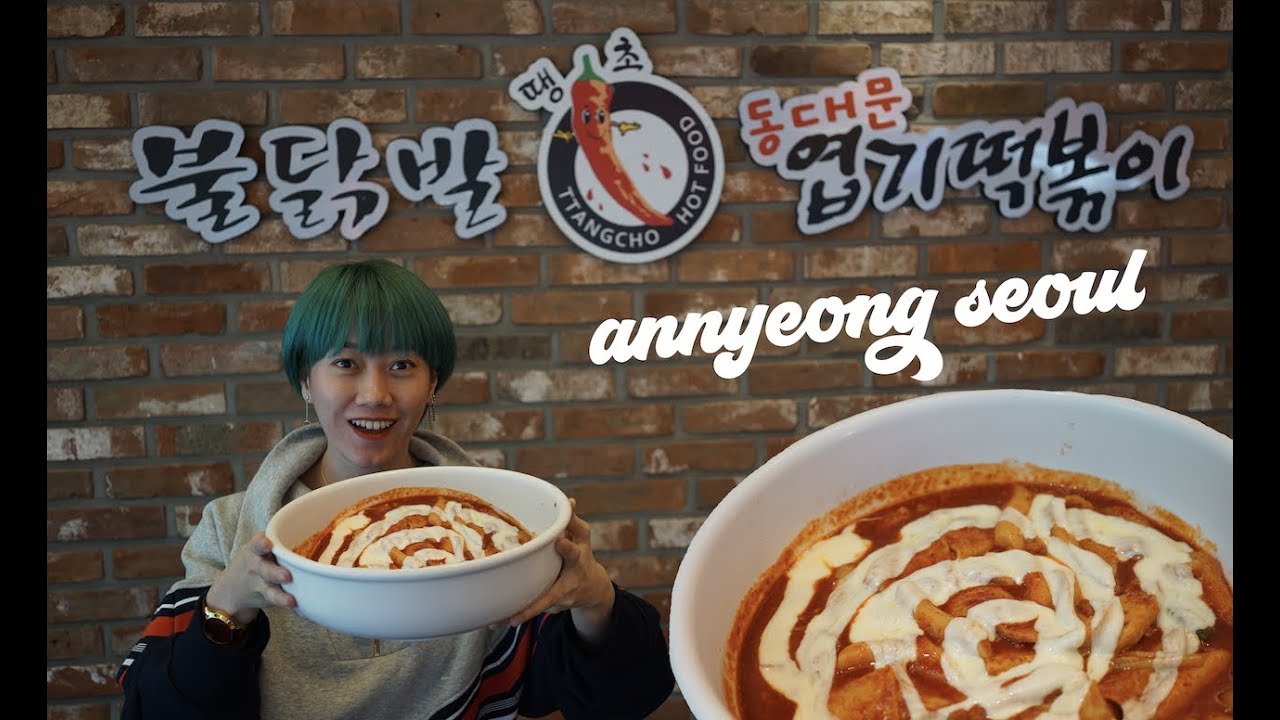 ANNYEONG SEOUL #14