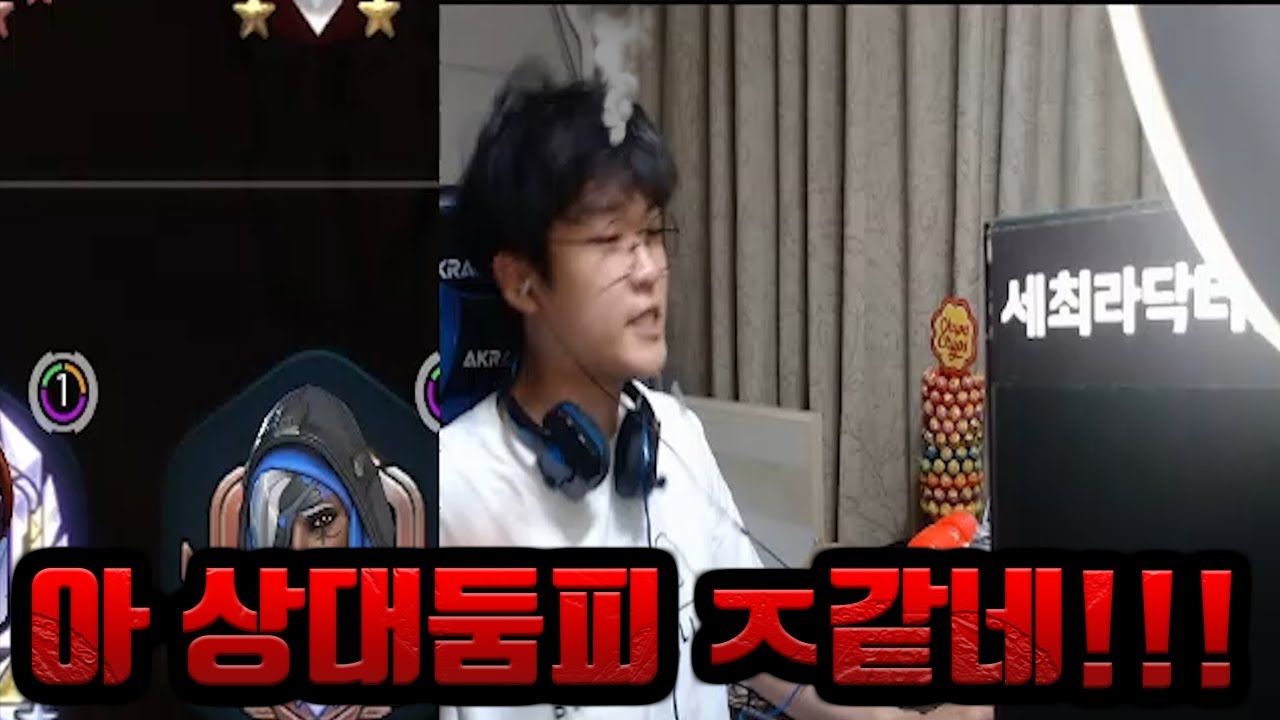 닥터준님 적으로만나서 극찬받았습니다 ㄷㄷ