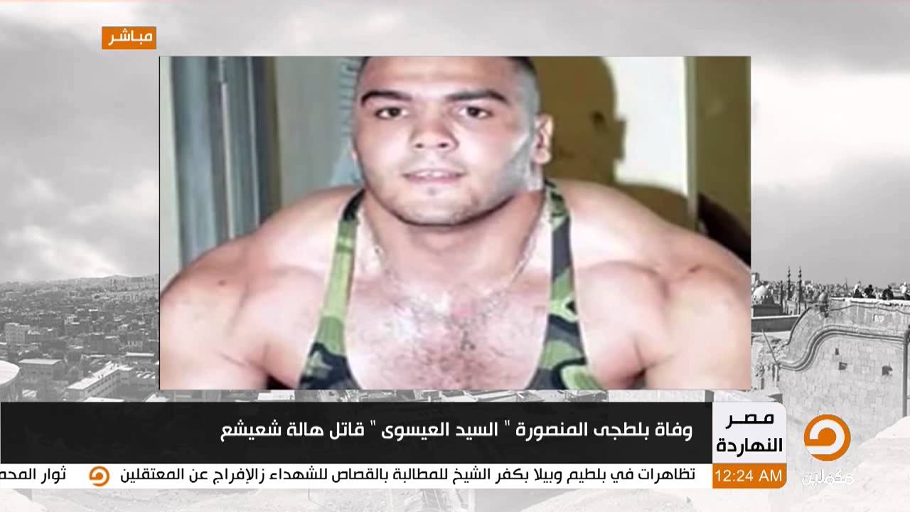 #شاهد .. كيف علق محمد ناصر على مقتل 