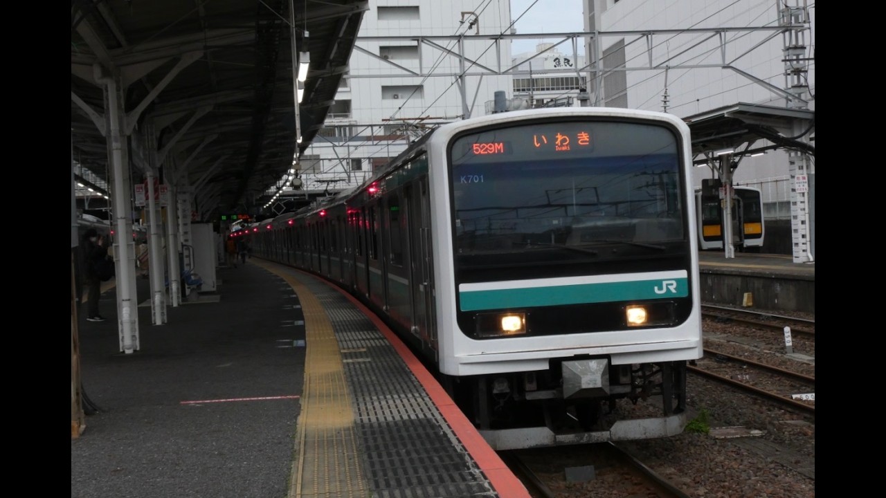 E501系ｶﾂK701編成が529Mとして水戸駅3番線を発車するシーン