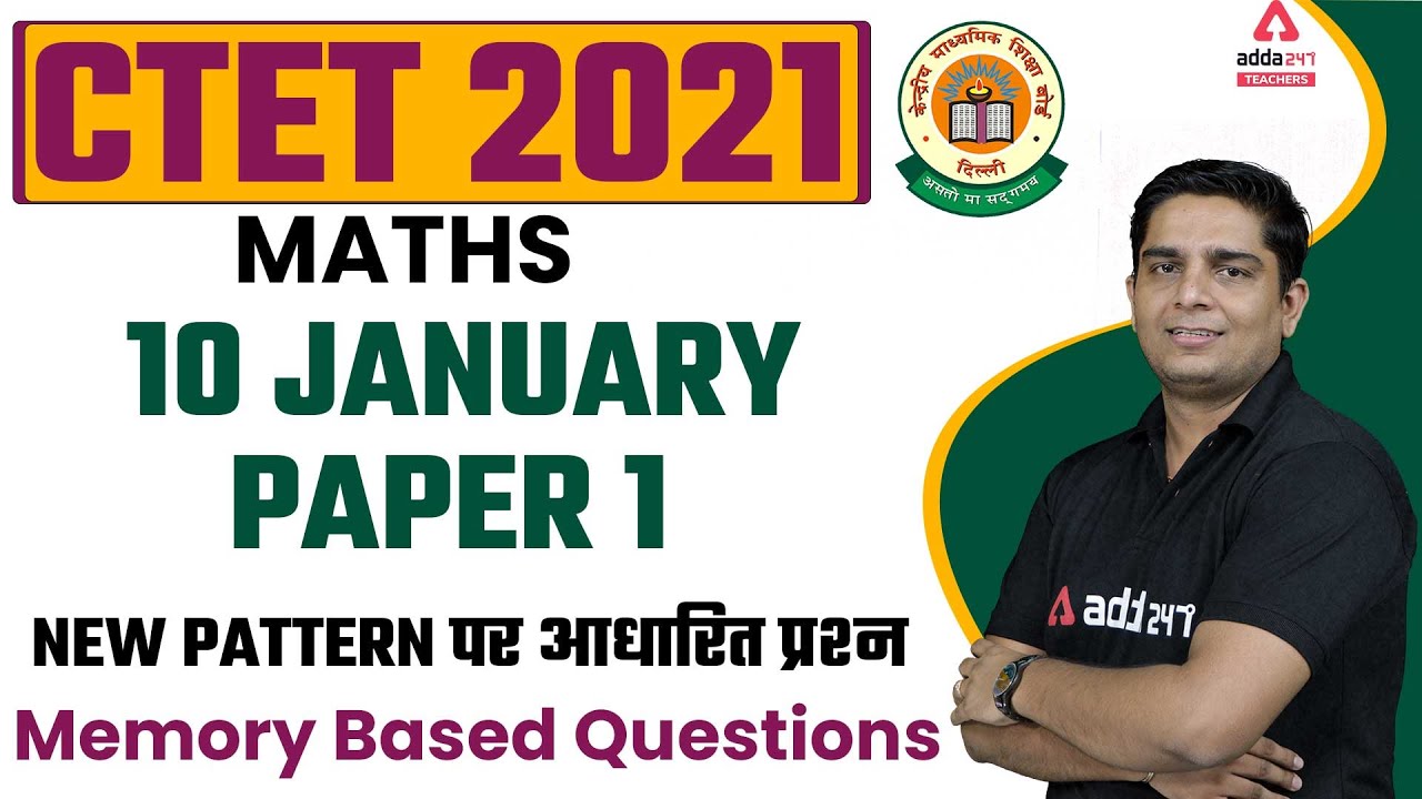 CTET 2021 | 10- January Paper - 1 | Memory Based Questions | MATHS | New Pattern पर आधारित प्रश्न