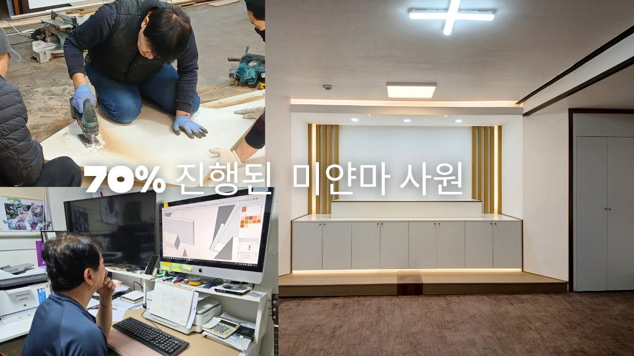 (Full Video) 70% 진행된 미얀마 사원 6일차🙏