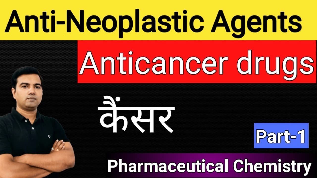Antineoplastic Agents/ Anticancerous drugs in Hindi