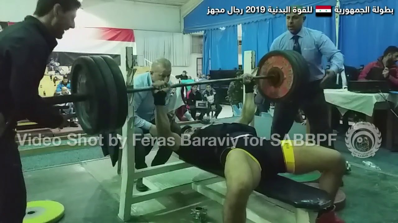 بطولة الجمهورية للقوة البدنية 2019 رجال مجهز / بنش برس / أوزان 59-66-74-83كغ