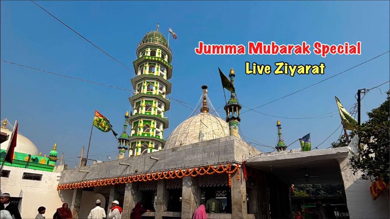 🔴 23 Jan 2026 Live Ziyarat Jumma Mubarak | Makhdoom Alaul Haq Pandavi (R.A) | Pandua Sharif Dargah
