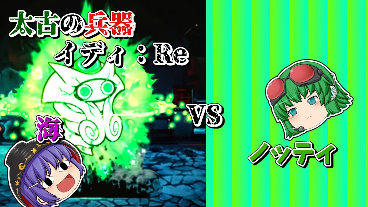 奇跡を起こすにゃんこ大戦争‼イディ：Reという謎の生命体が侵略してきた！#太古の力冠４EX
