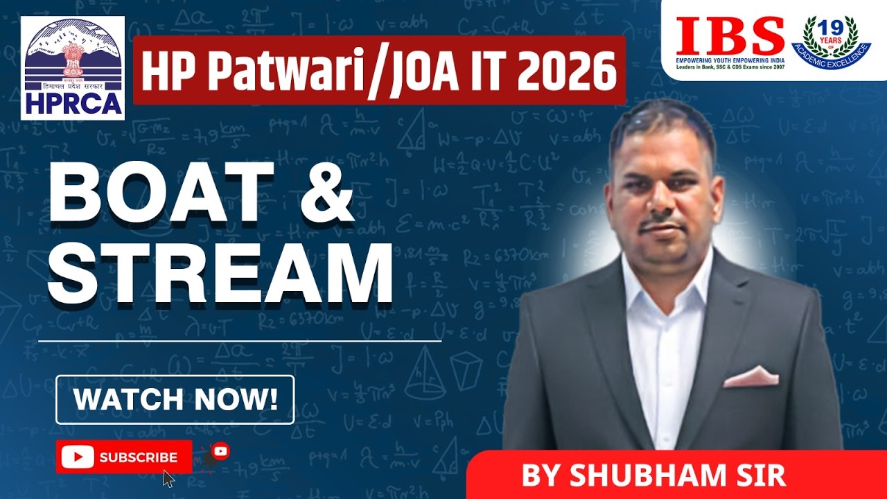 HP PATWARI/JOA IT 2026 | ЛОДКА И ПОТОК | СМОТРЕТЬ СЕЙЧАС