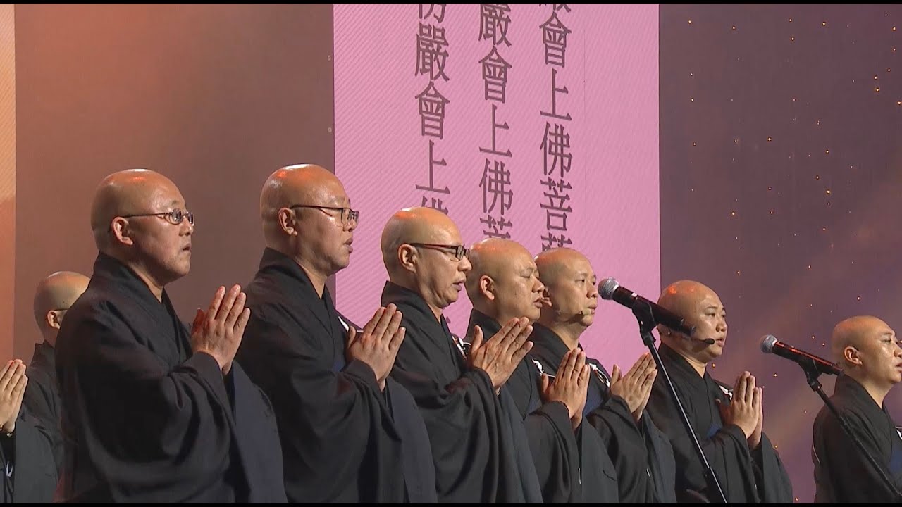 世界和平 國泰民安 千僧萬眾祈福大法會 2026年01月04日精彩瞬間