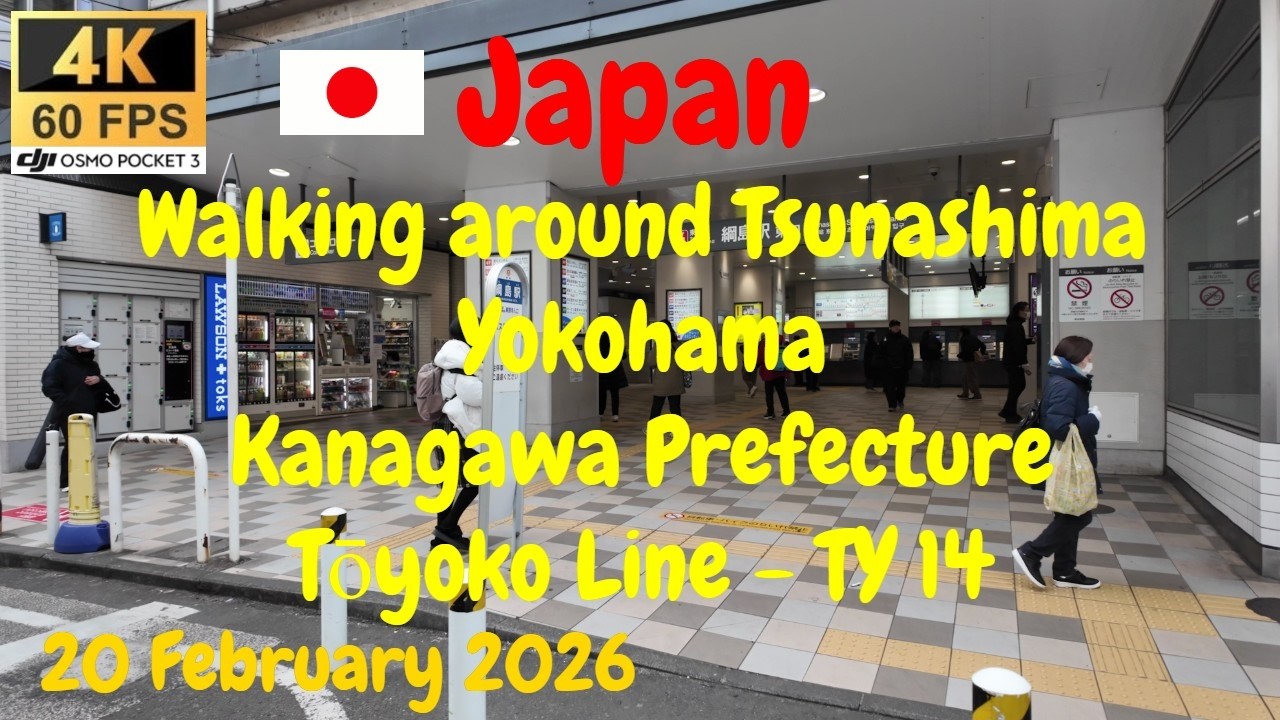 Walking around at Tsunashima Station - Yokohama - Kanagawa Prefecture - Japan - 17 February 2026
