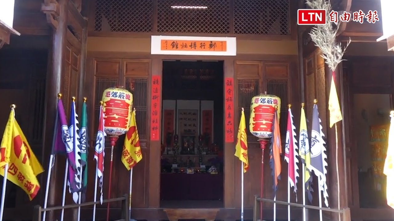 芭蕉、八郊分不清？快來郊行博物館認識「鹿港八郊」