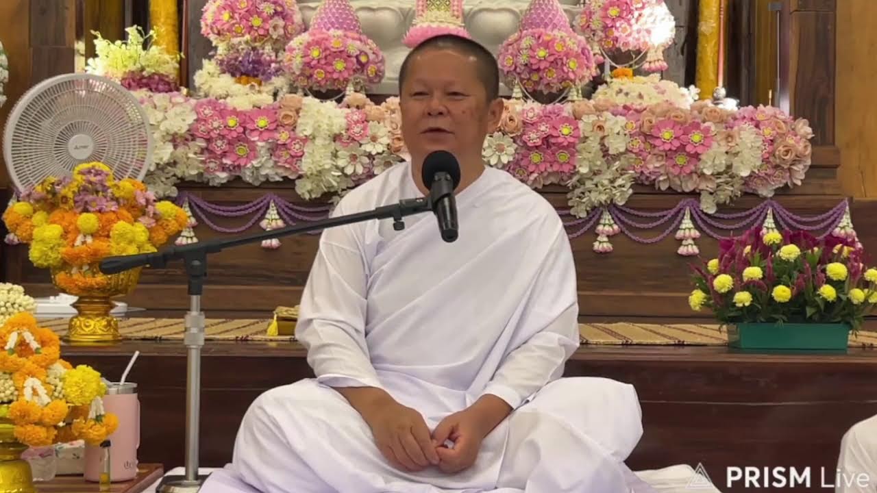 🔥แม่ชีพูน 1 ทุ่ม 21/02/69 #วัดป่าบ่อน้ำพระอินทร์