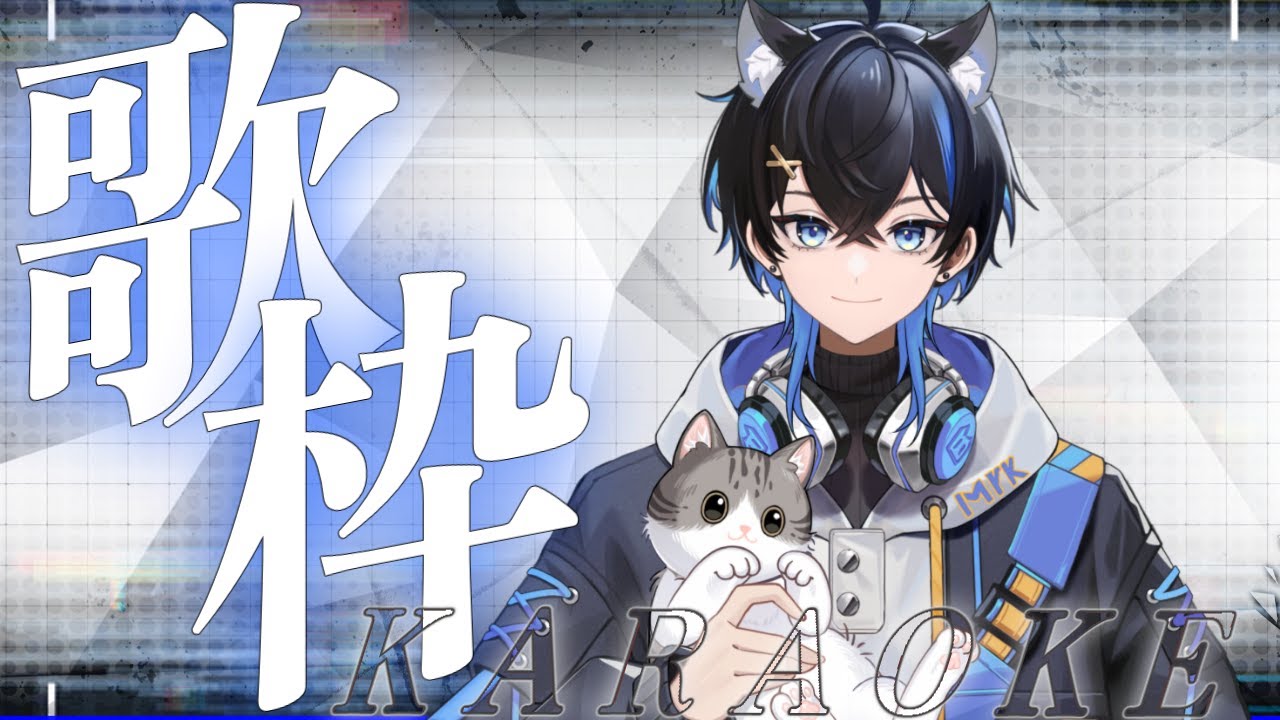 【歌枠】そういえば今日猫の日なんだってさ#新人vtuber#縦型
