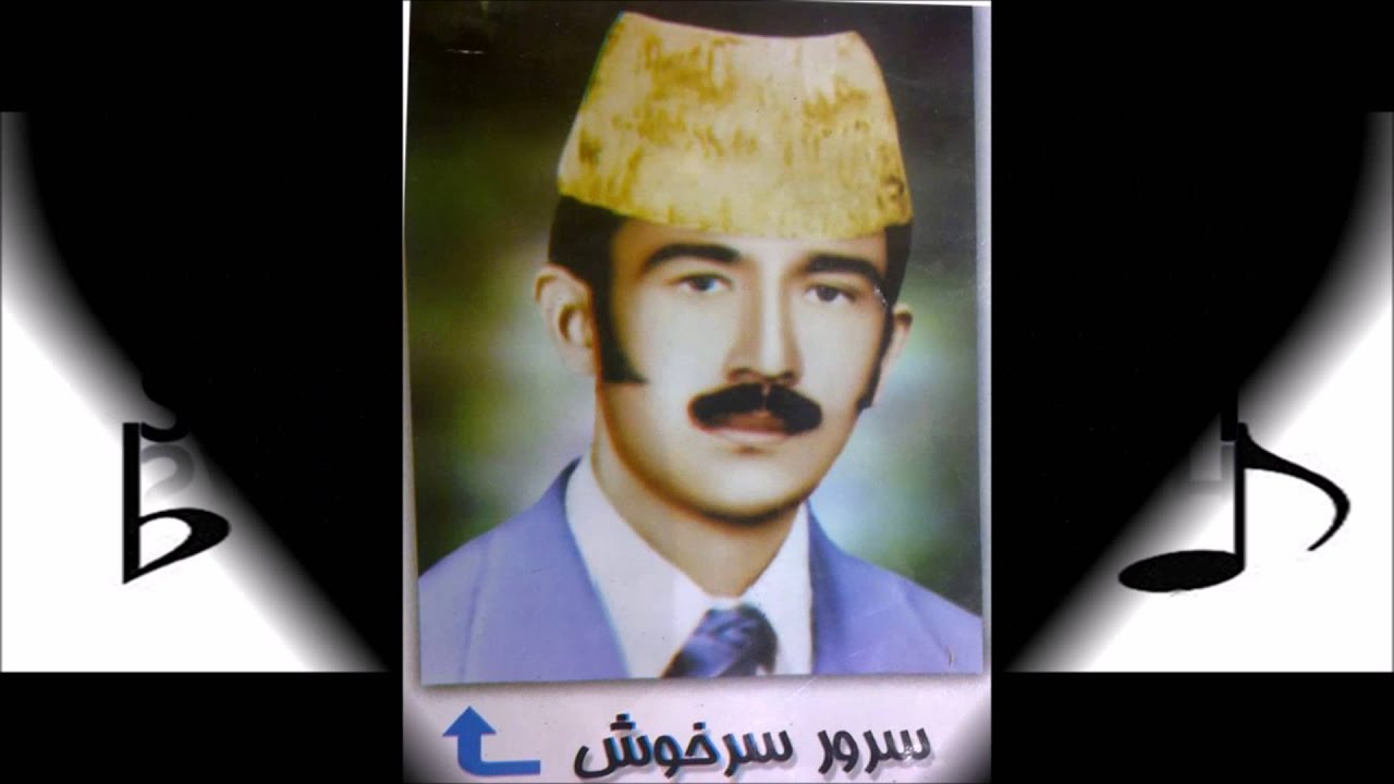 Sarwar Sarkhush  - Ay butti simeen dilbari shirin koshtani ashiq kai rawa bashad