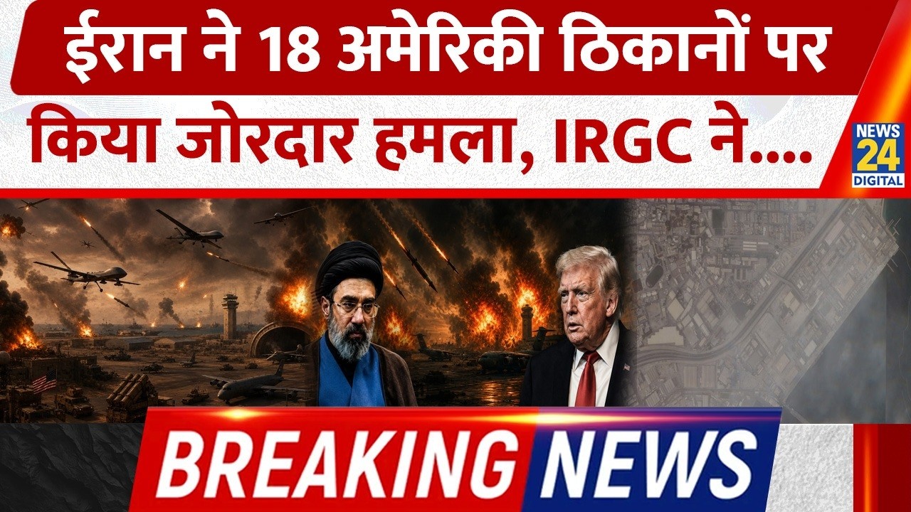 Breaking News : Iran Strikes 18 US Bases in Kuwait-Bahrain! IRGC का Bada Attack | Middle East War