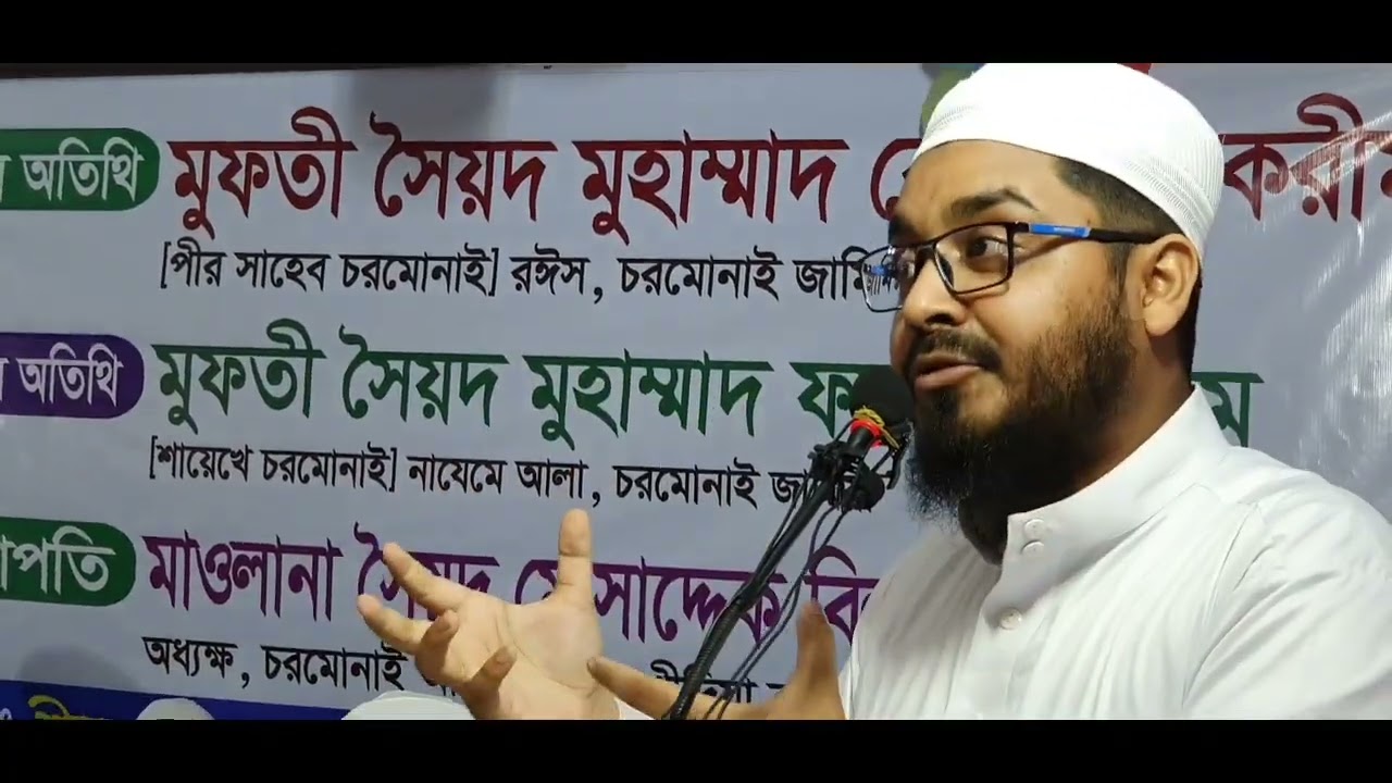 সংবর্ধনা সভায় বক্তব্য দেন সংবর্ধীত হাফেজ মাওলানা ড.সৈয়দ মাবরুক বিল্লাহ আল মাদানী।