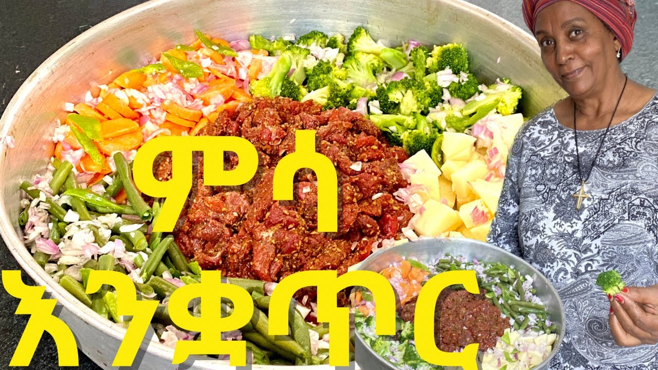 ምሳ ምን ልቋጥር ብለሽ ተጨንቀሻል ??? ይሄን ቀላል ዘዴ ተጠቀሚ