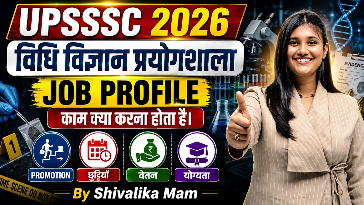 UPSSSC Forensic Science Laboratory 2026 | Job Profile, Salary, Promotion, Eligibility & Work Profile