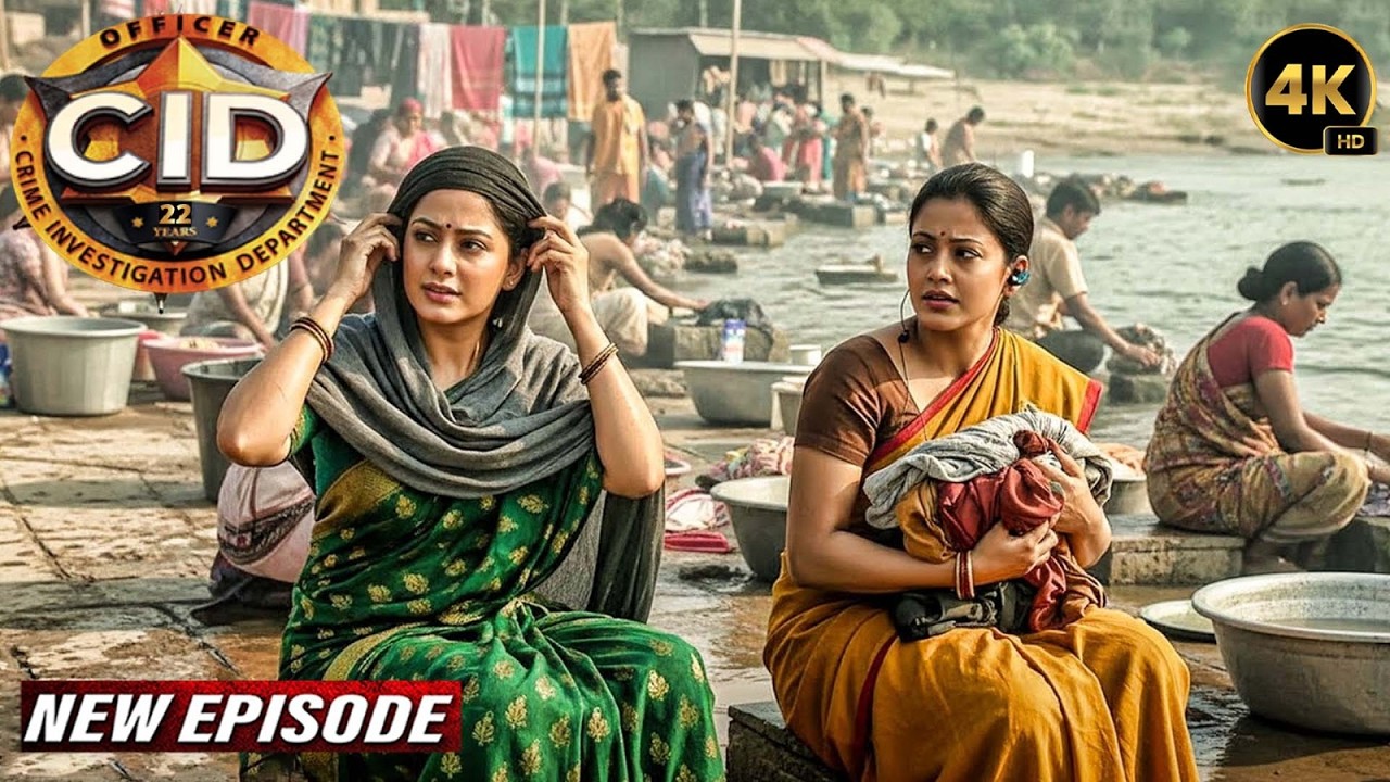 कातिल पर नज़र रखने के लिए Shreya और Purvi पहोची धोबी घाट कपडे धोने | CID New Episode 2026