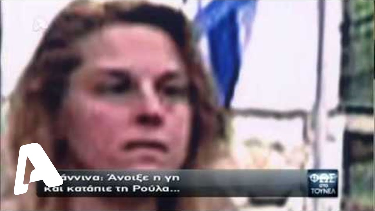 Φως στο Τούνελ 22/02/2013