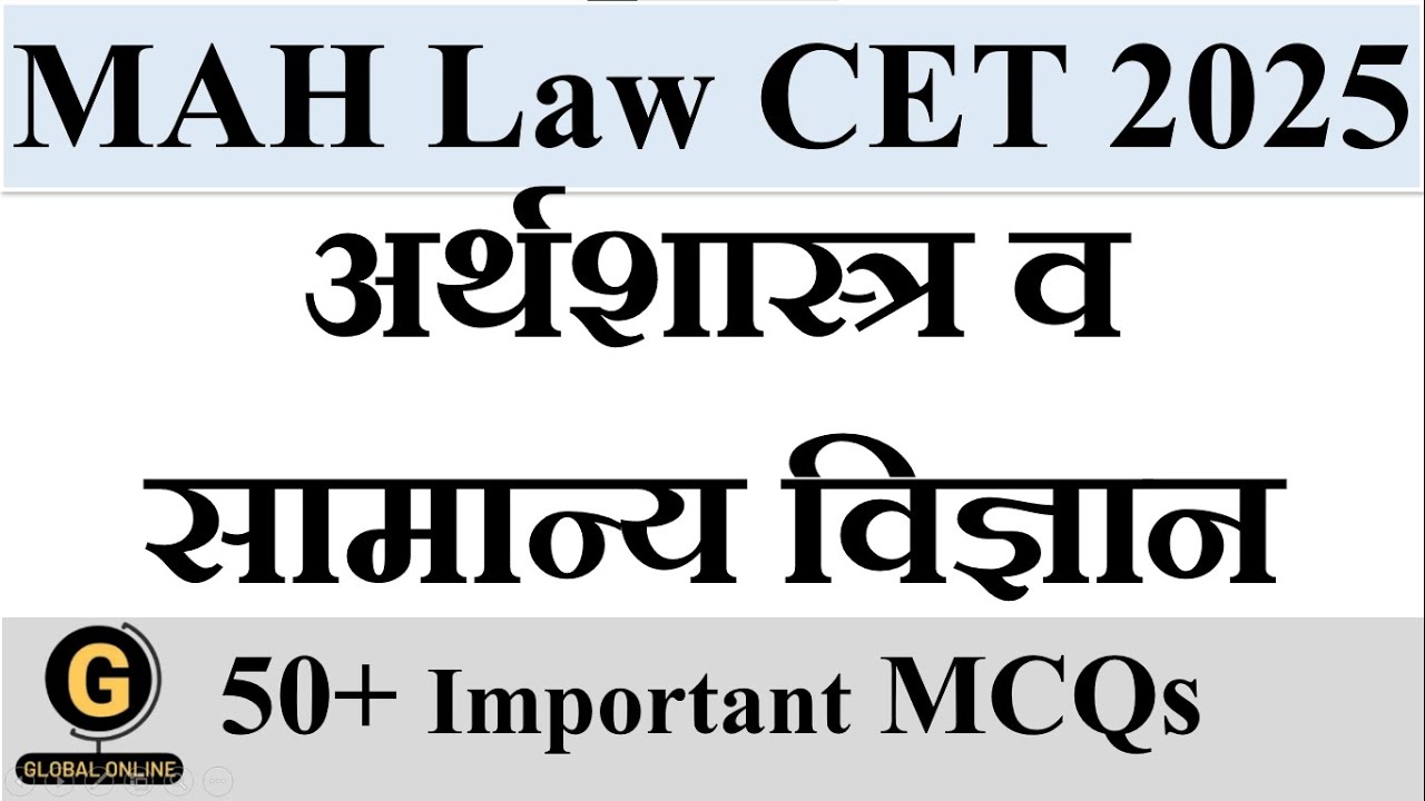 MAH Law CET 2025  50+ important MCQ | GK & CA