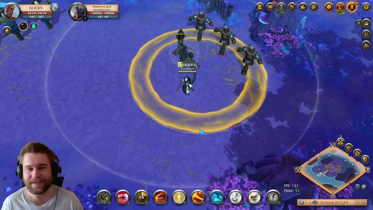 ГАЙД ПО ВЕТКЕ МОЛТОВ Albion Online