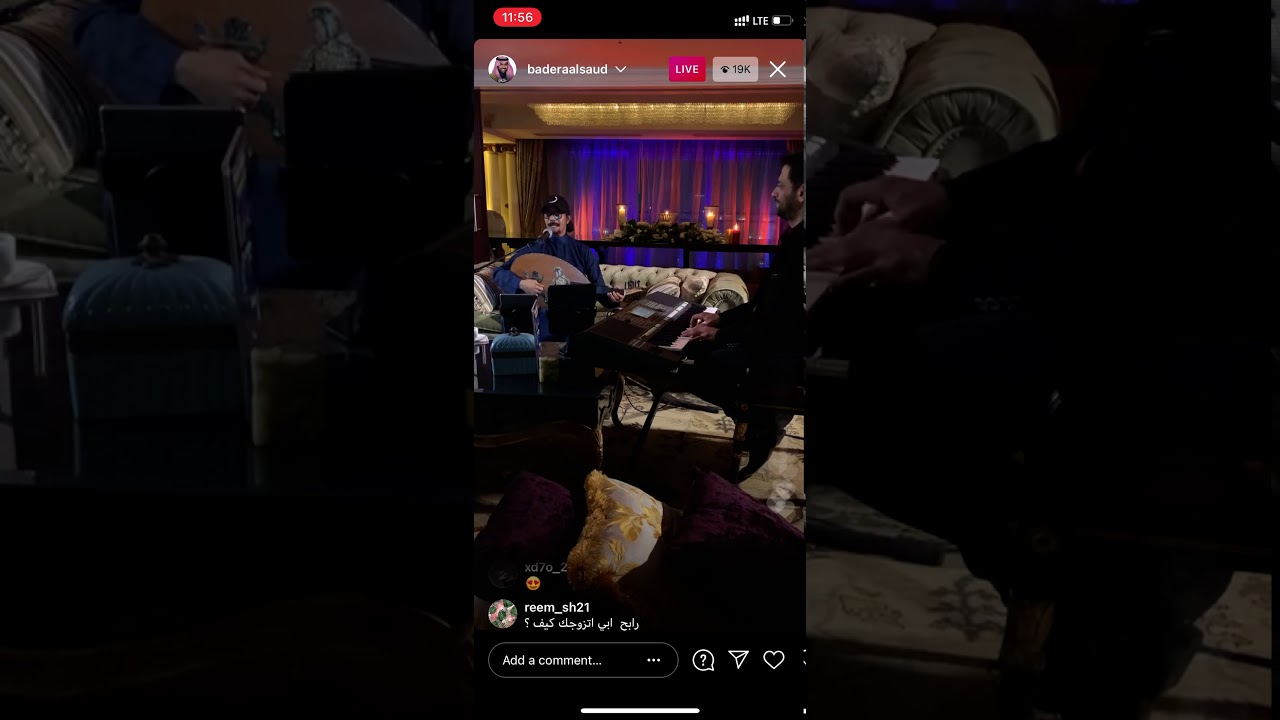 اخباره ايه عود .. رابح صقر